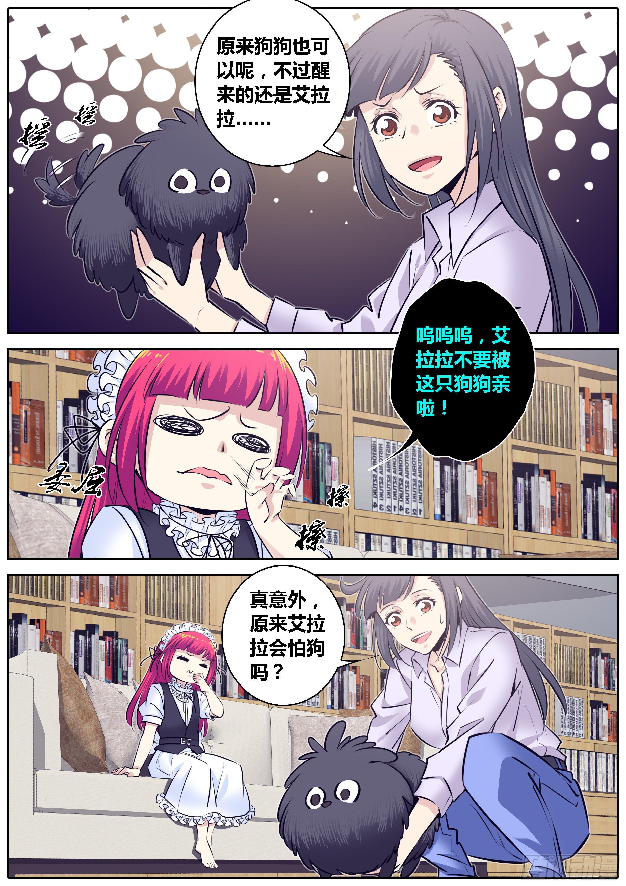 秦侠韩漫全集-307.土豪无删减无遮挡章节图片 
