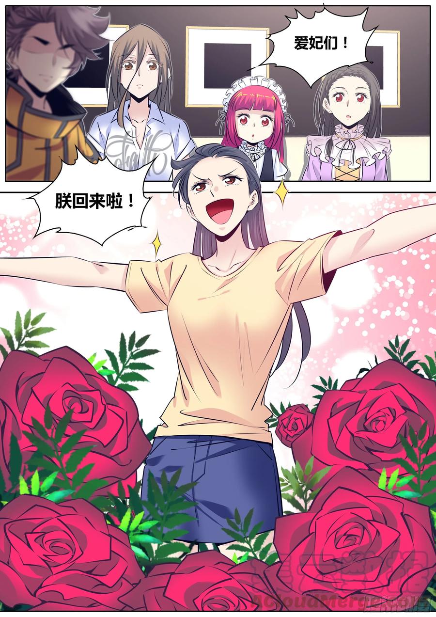 秦侠韩漫全集-316.疑惑无删减无遮挡章节图片 