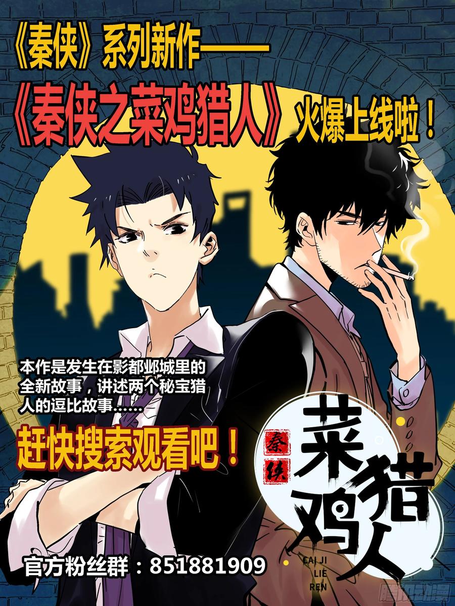 秦侠韩漫全集-318.你是我心灵的港湾无删减无遮挡章节图片 