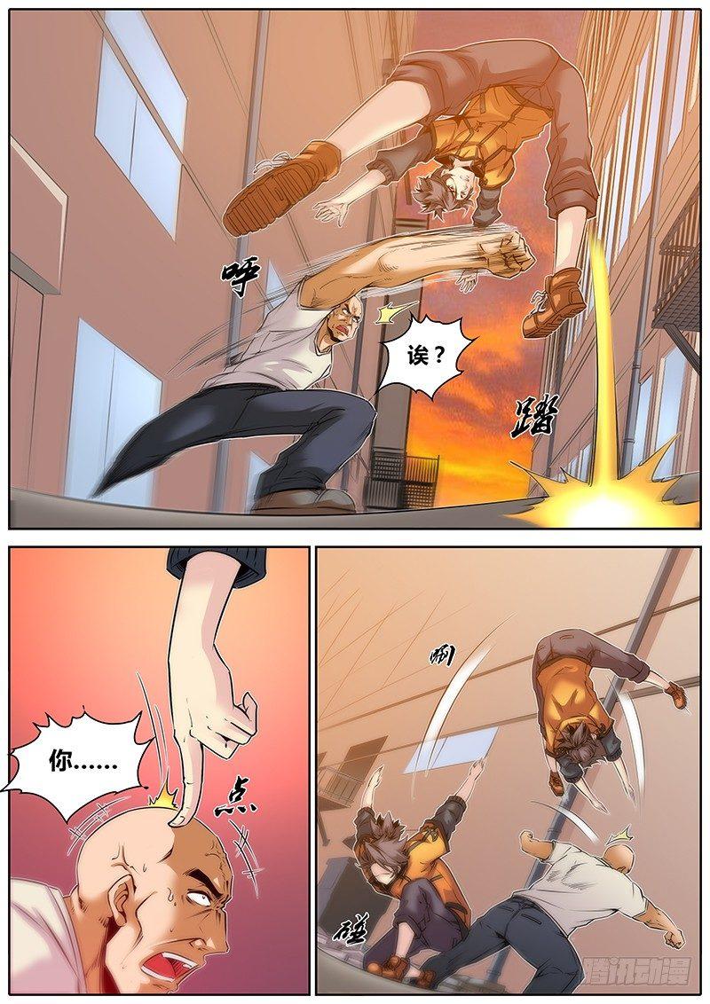 秦侠韩漫全集-34.英雄救美无删减无遮挡章节图片 