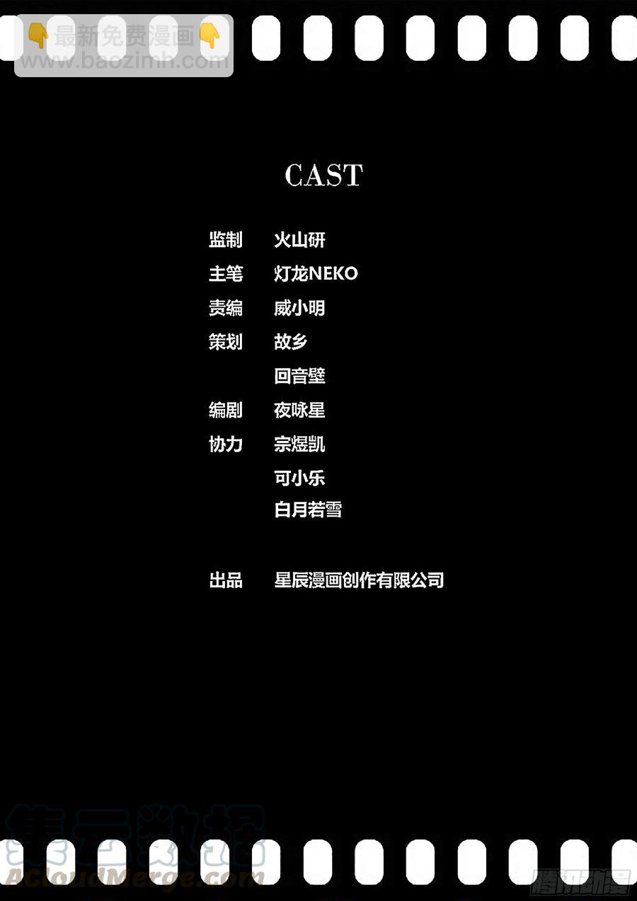 秦侠韩漫全集-332.揭露无删减无遮挡章节图片 