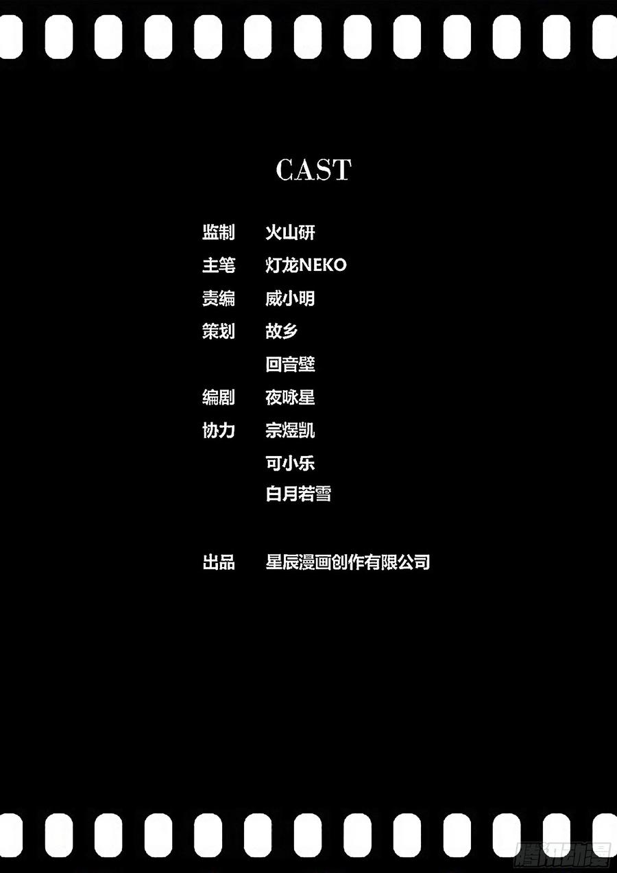 秦侠韩漫全集-333.虞姬无删减无遮挡章节图片 