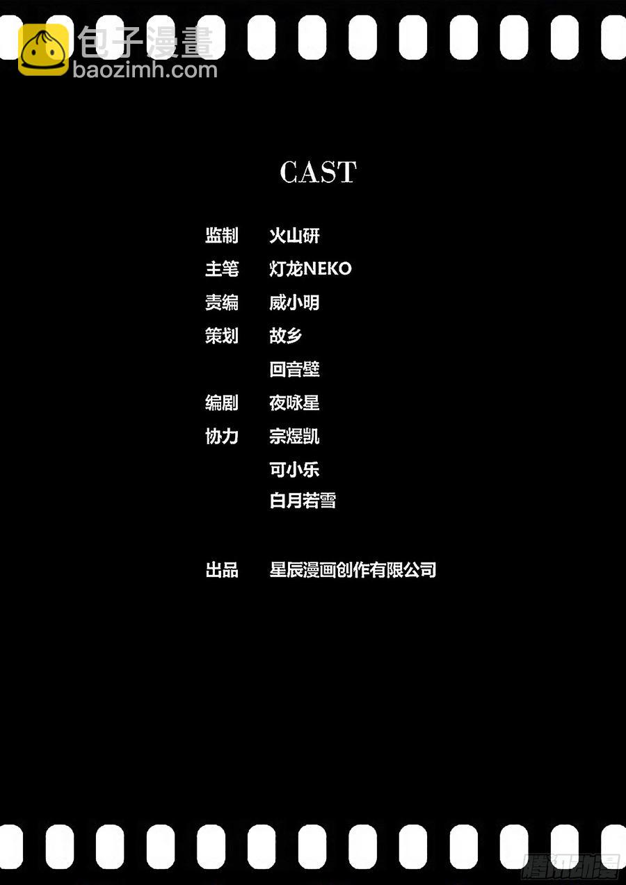 秦侠韩漫全集-334.迷锁无删减无遮挡章节图片 