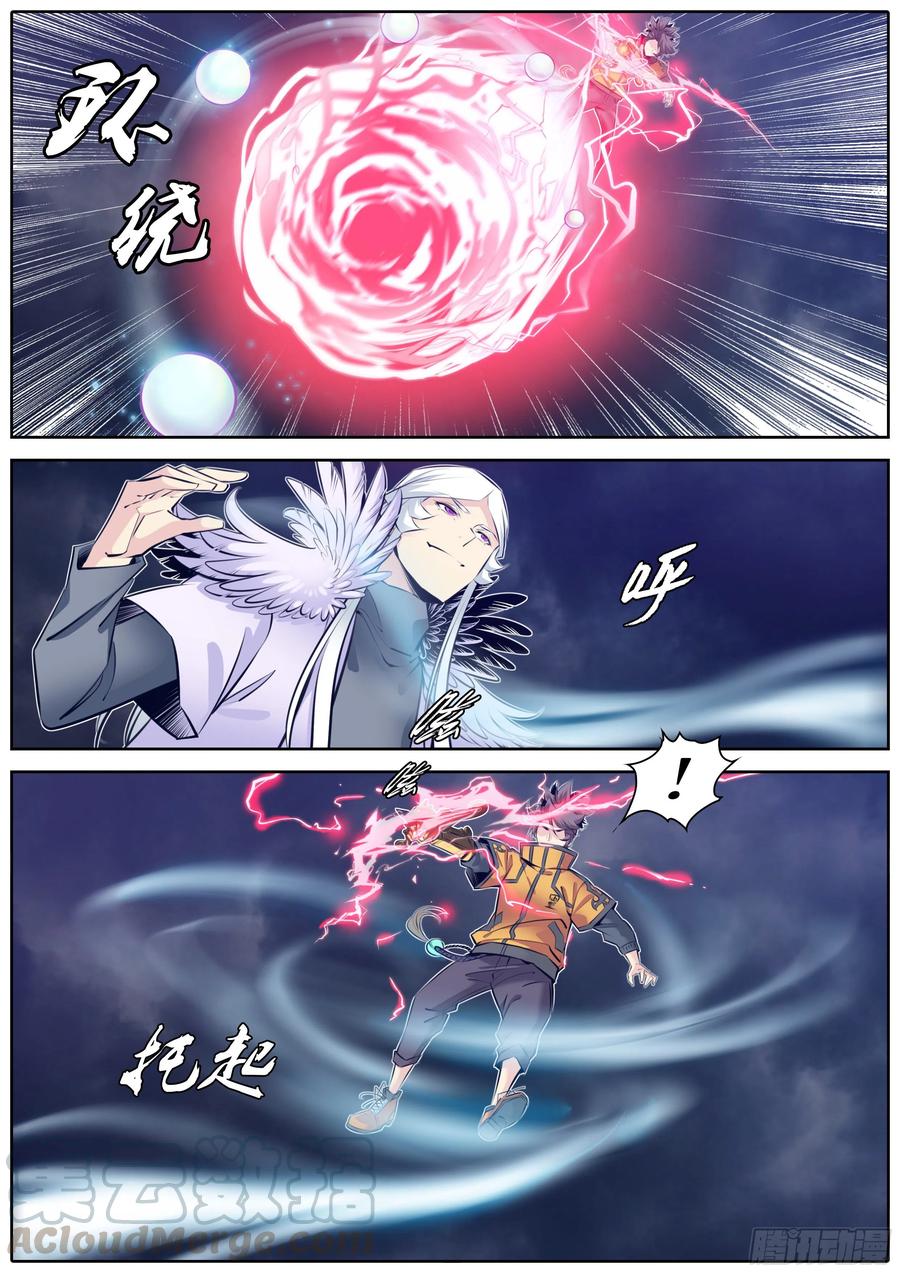 秦侠韩漫全集-340.墨小羽VS古云霄 上无删减无遮挡章节图片 