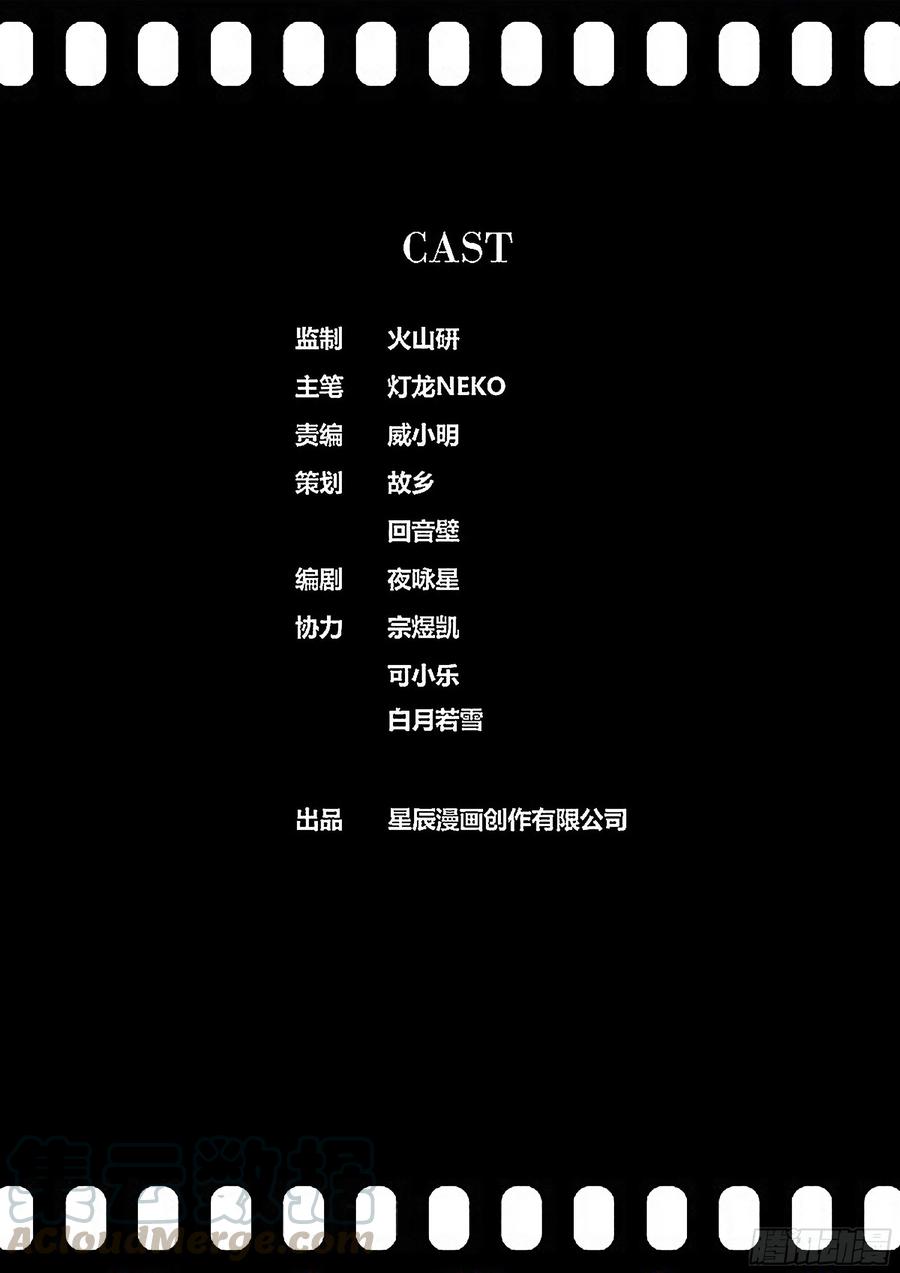 秦侠韩漫全集-341.墨小羽VS古云霄 下无删减无遮挡章节图片 
