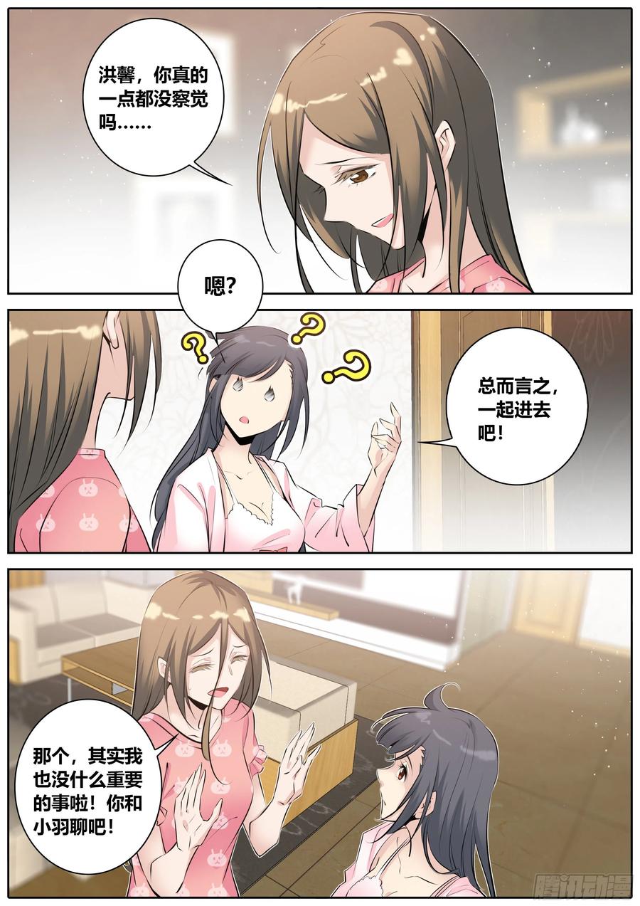 秦侠韩漫全集-343.酒后无删减无遮挡章节图片 
