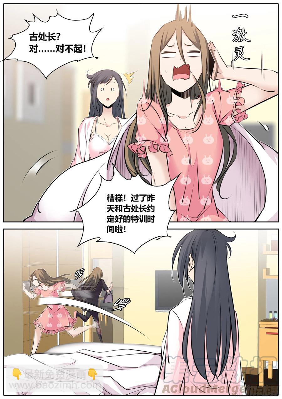 秦侠韩漫全集-344.贪恋无删减无遮挡章节图片 