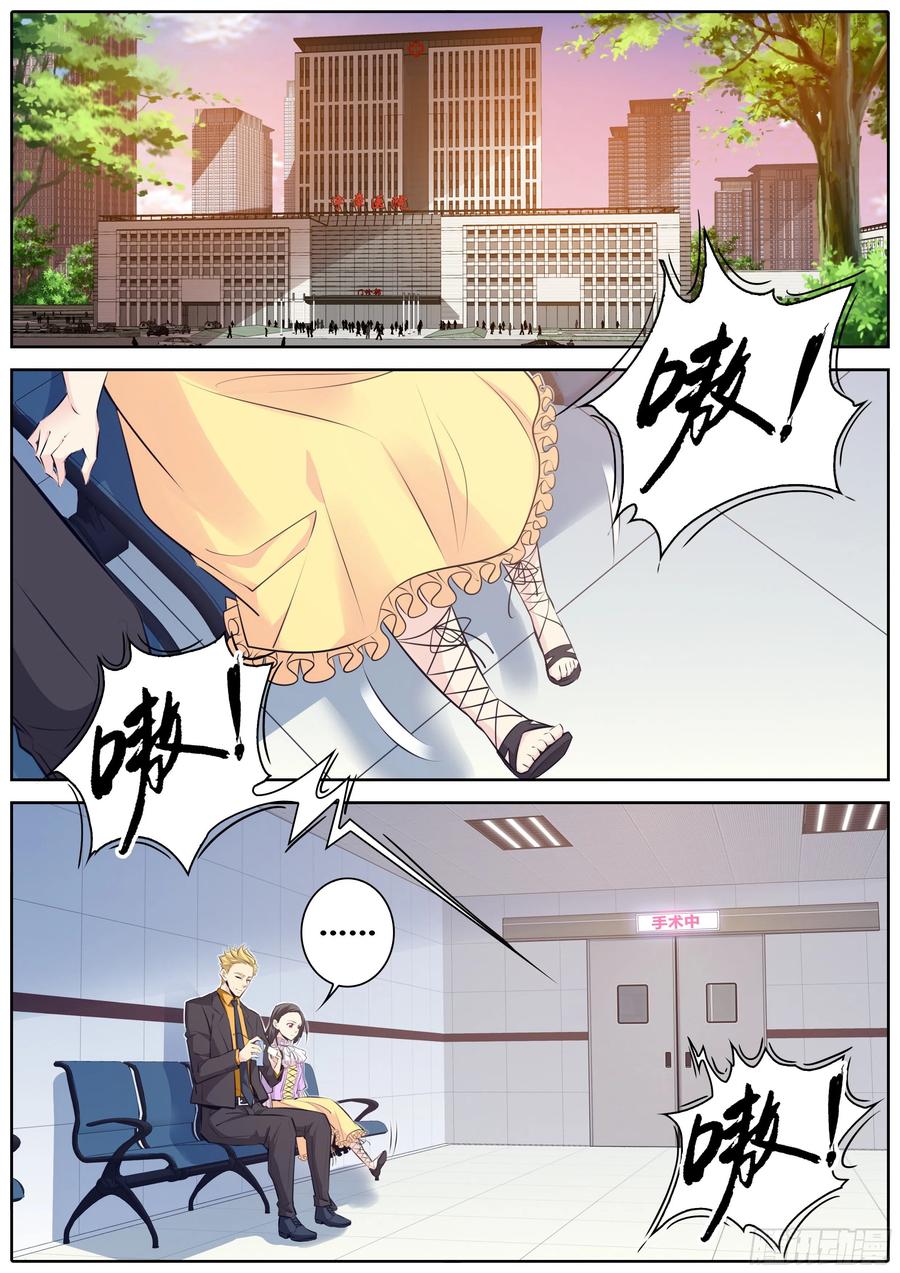 秦侠韩漫全集-348.手术无删减无遮挡章节图片 