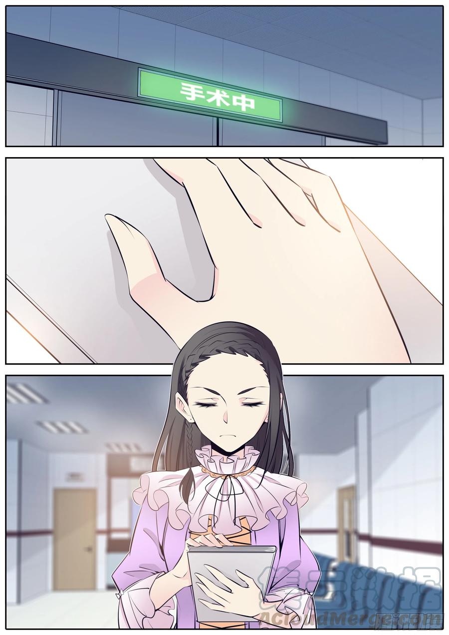 秦侠韩漫全集-348.手术无删减无遮挡章节图片 