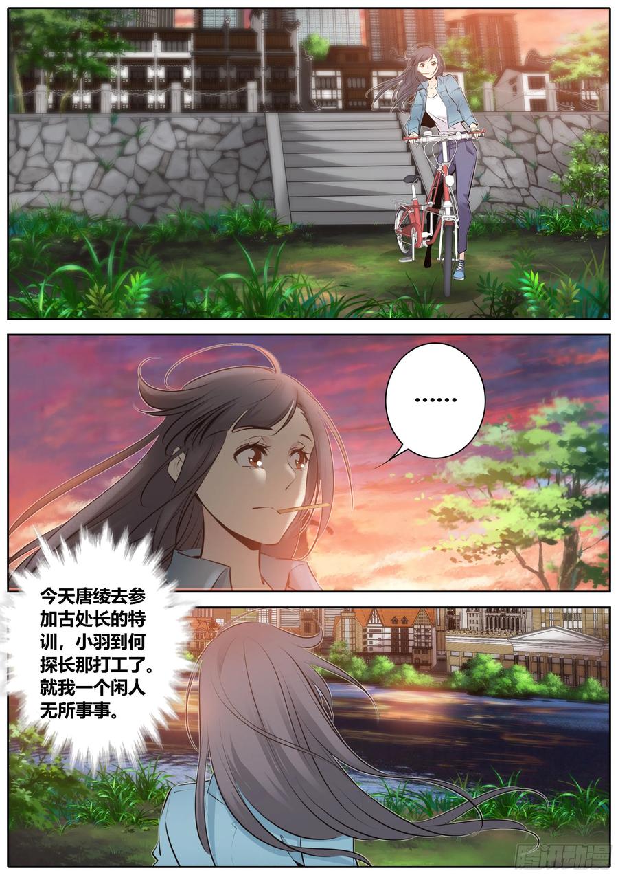 秦侠韩漫全集-349.姜云燮无删减无遮挡章节图片 