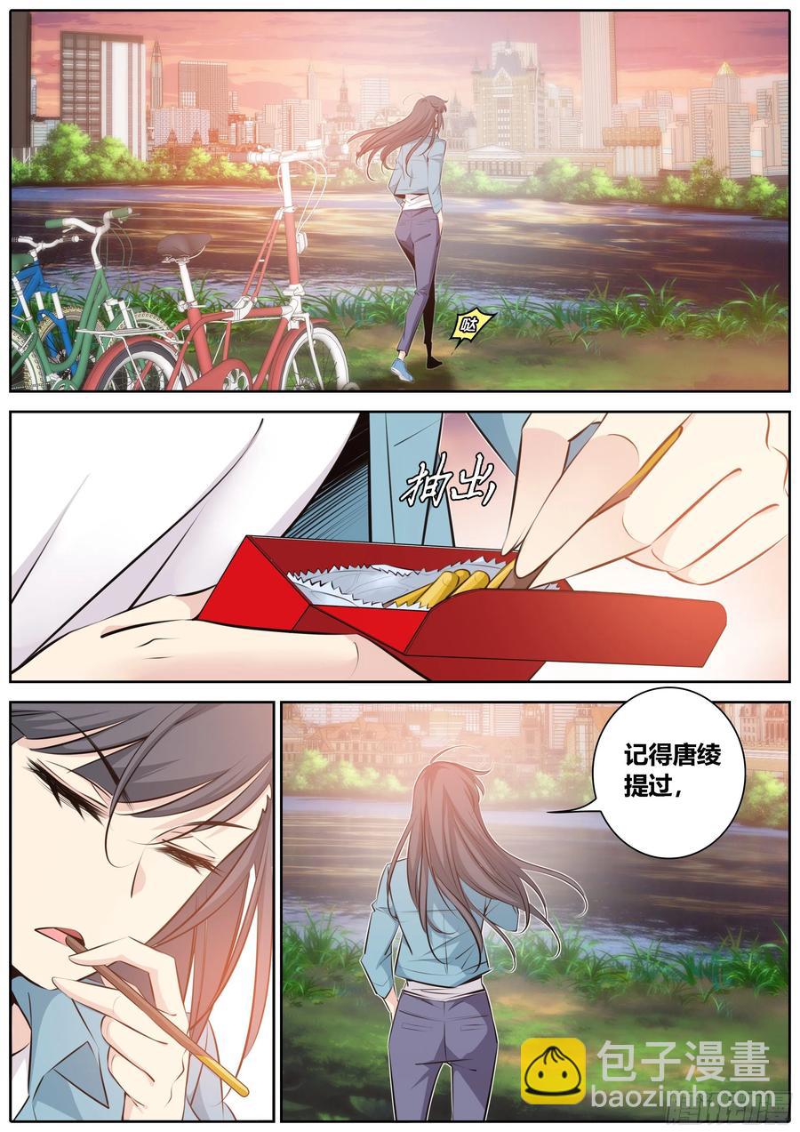 秦侠韩漫全集-350.狭路相逢智者溜无删减无遮挡章节图片 