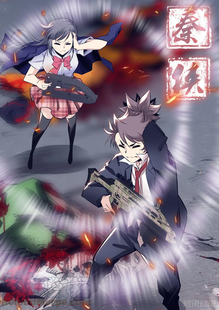 秦侠韩漫全集-352.孟姜无删减无遮挡章节图片 