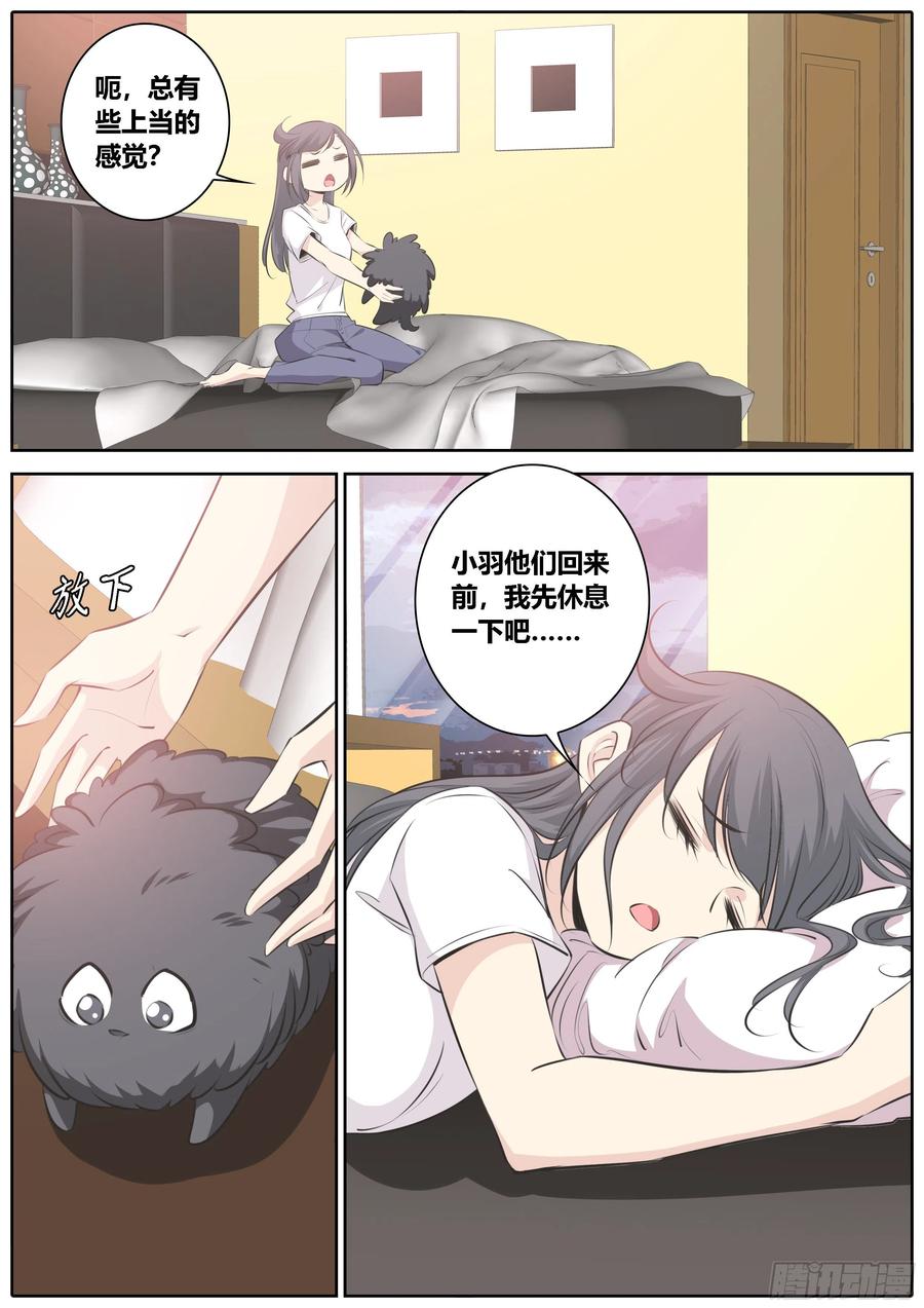 秦侠韩漫全集-352.孟姜无删减无遮挡章节图片 