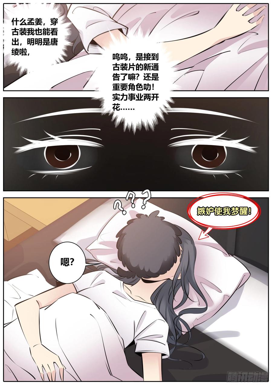 秦侠韩漫全集-353.蠢狗狗无删减无遮挡章节图片 