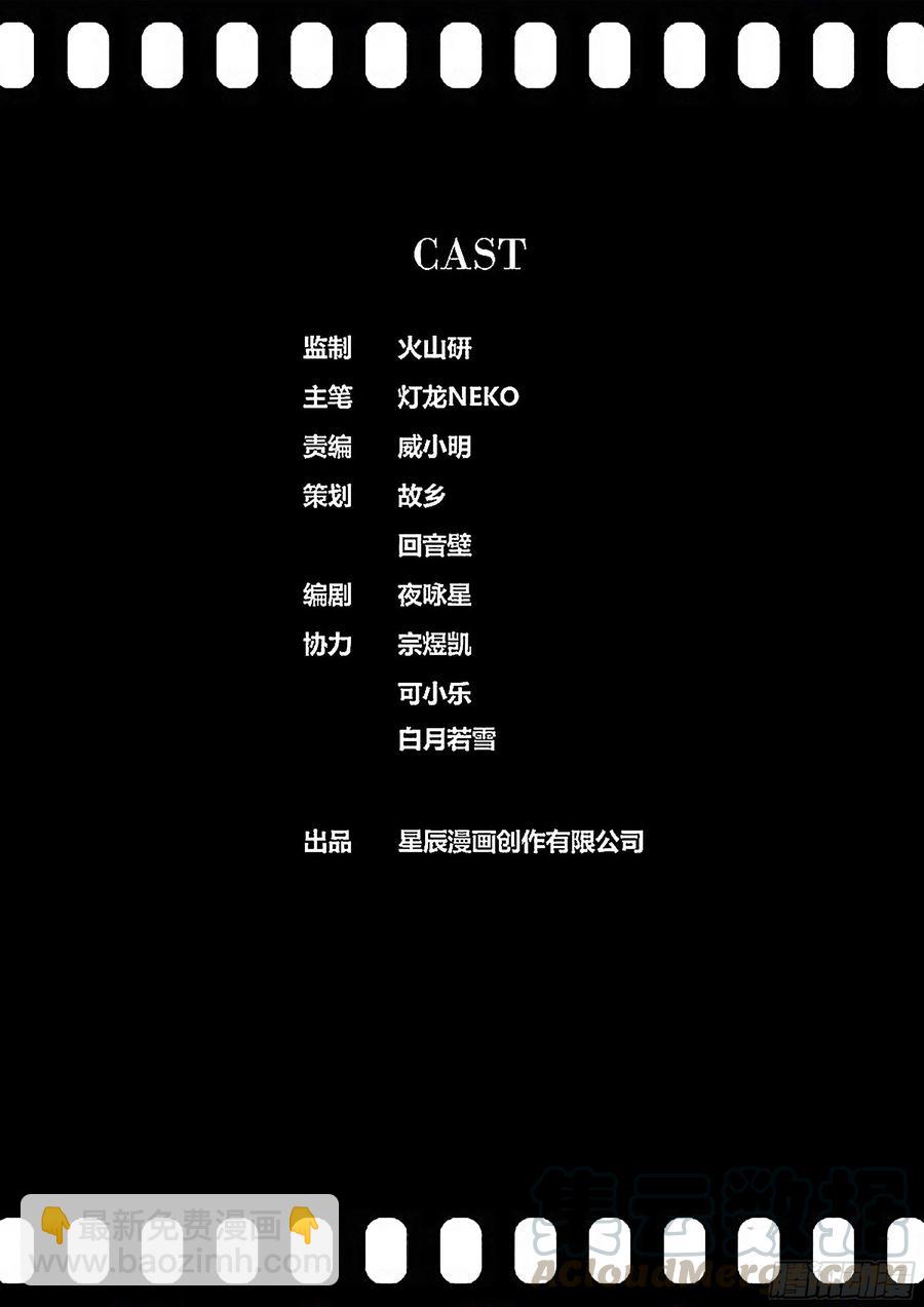秦侠韩漫全集-356.祸祸无删减无遮挡章节图片 