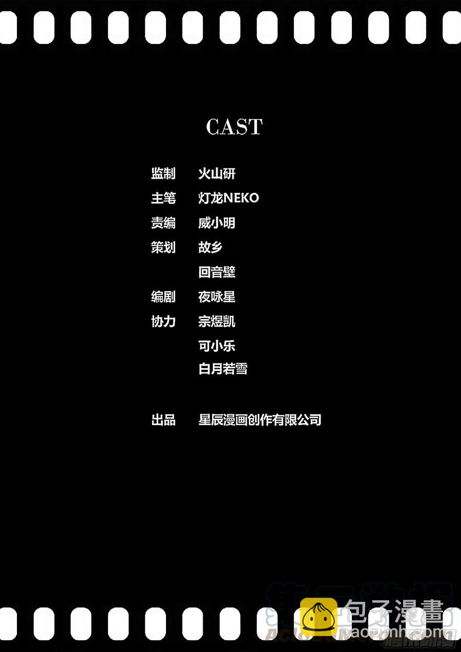 秦侠韩漫全集-360.要许愿吗？无删减无遮挡章节图片 