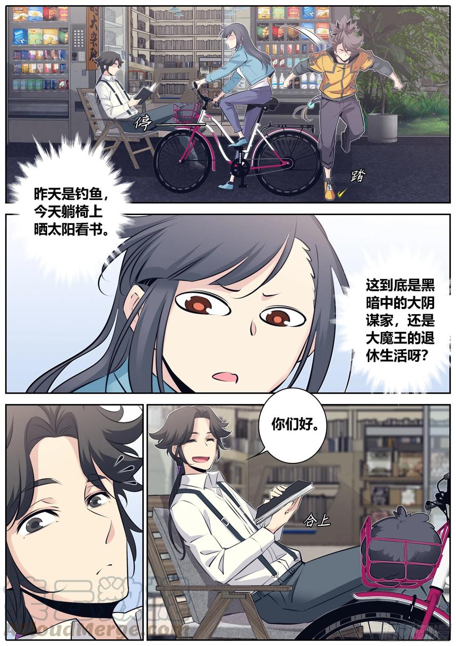 秦侠韩漫全集-360.要许愿吗？无删减无遮挡章节图片 