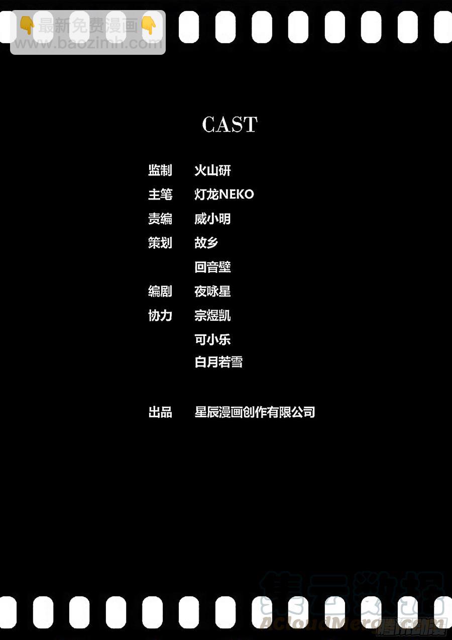 秦侠韩漫全集-362.私密空间无删减无遮挡章节图片 