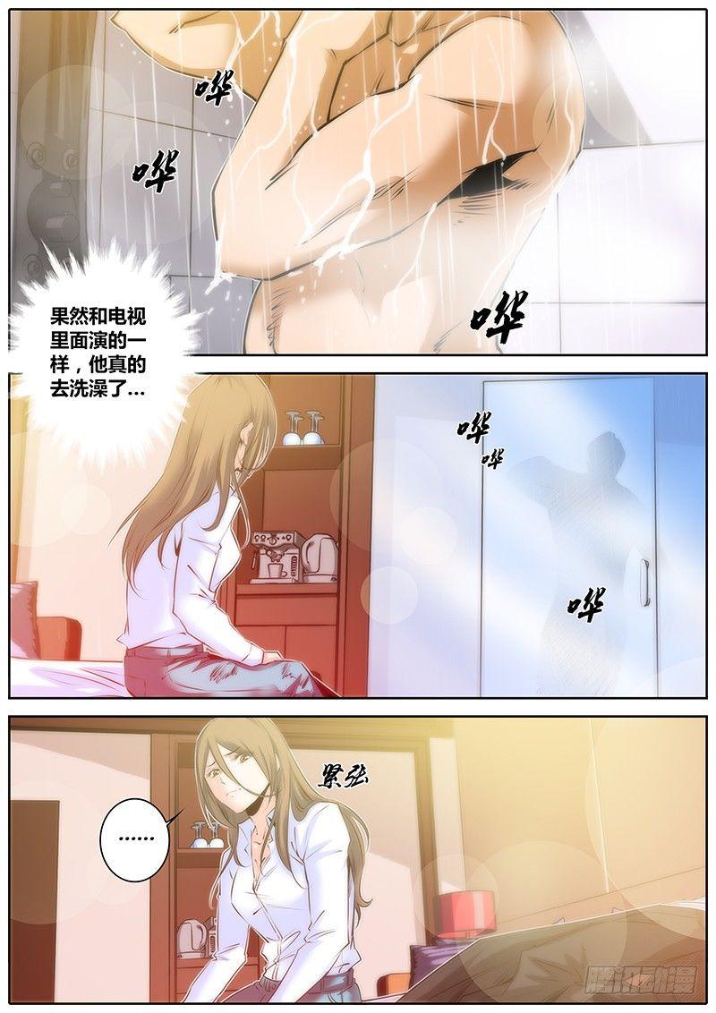 秦侠韩漫全集-38.堕落无删减无遮挡章节图片 