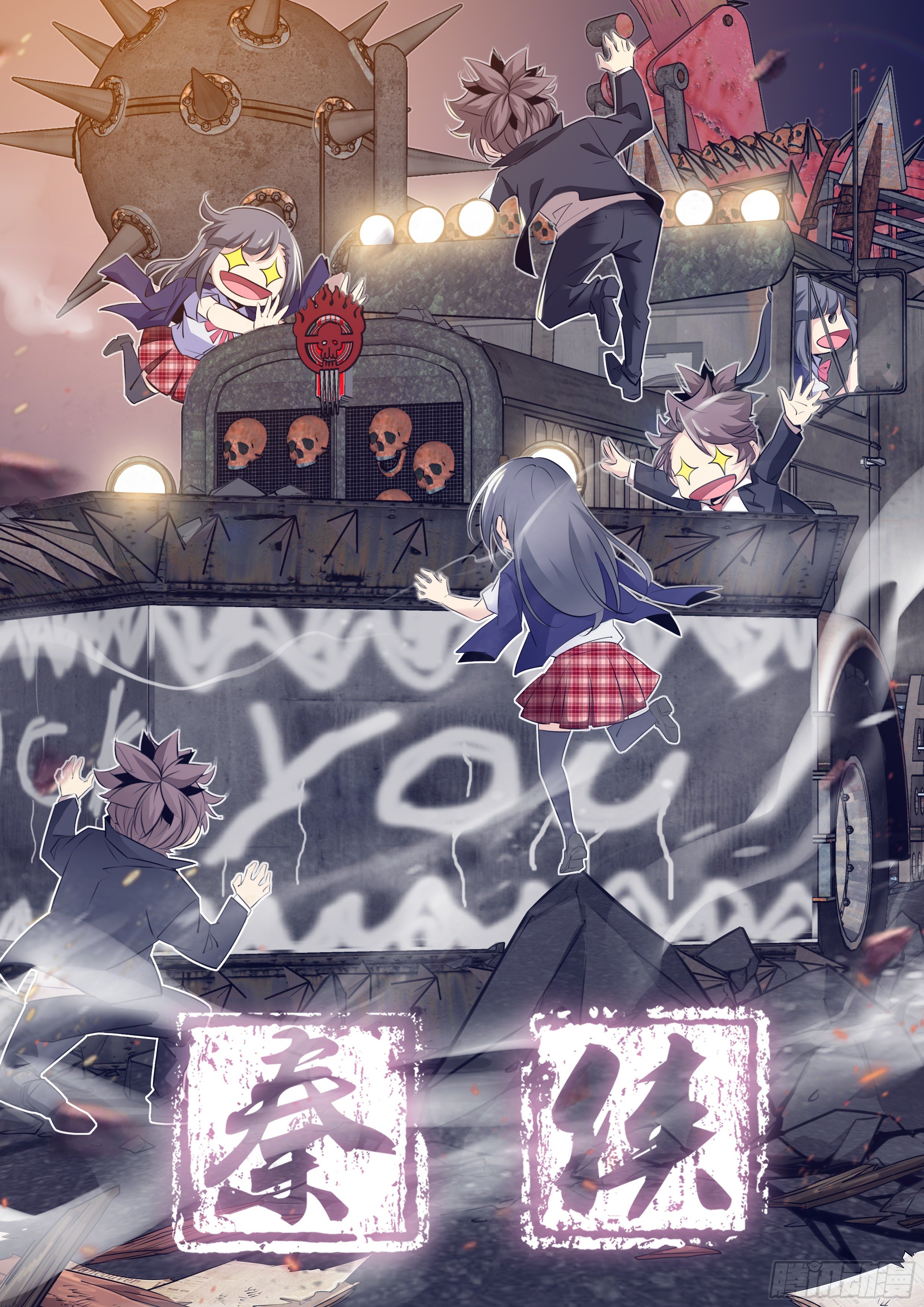 秦侠韩漫全集-368.极限气压无删减无遮挡章节图片 