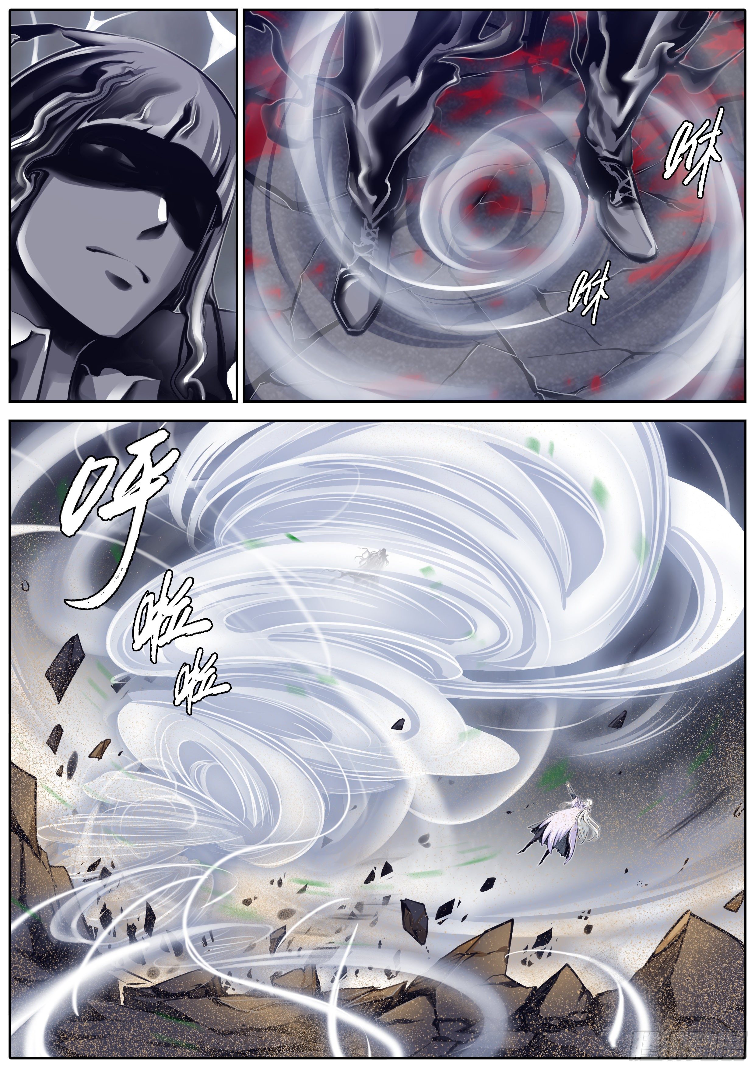 秦侠韩漫全集-369.试探无删减无遮挡章节图片 