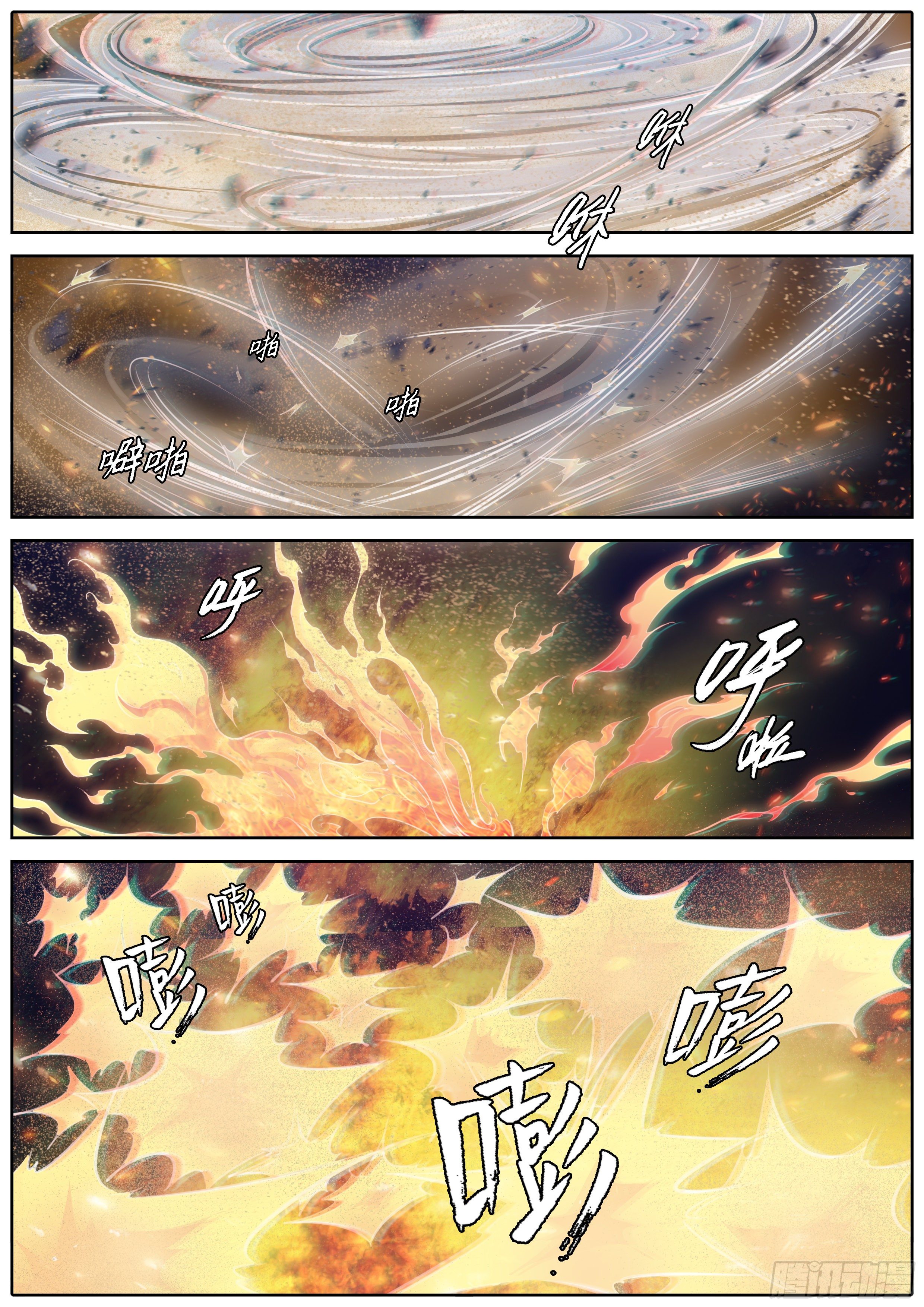 秦侠韩漫全集-369.试探无删减无遮挡章节图片 