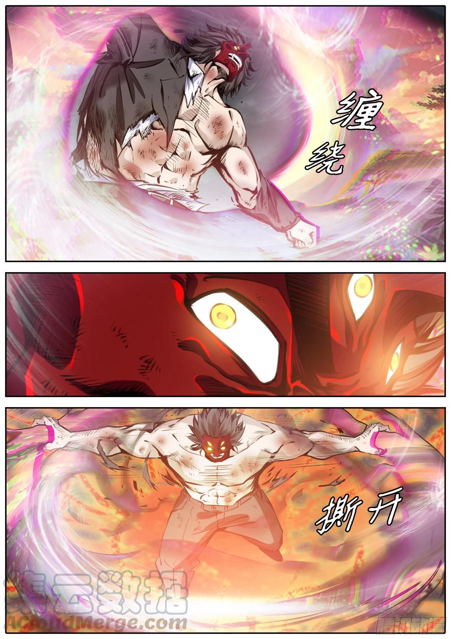 秦侠韩漫全集-373.马甲无删减无遮挡章节图片 
