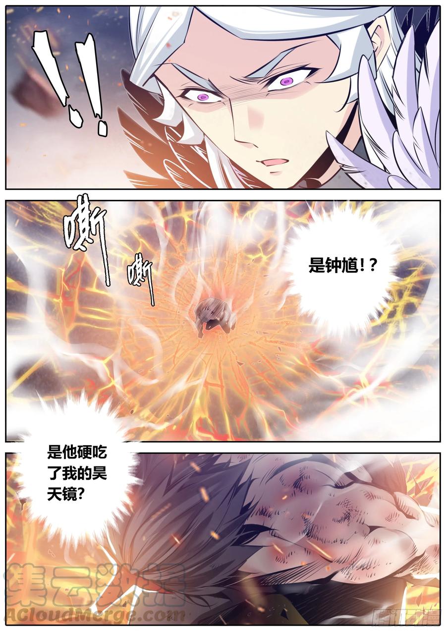 秦侠韩漫全集-373.马甲无删减无遮挡章节图片 
