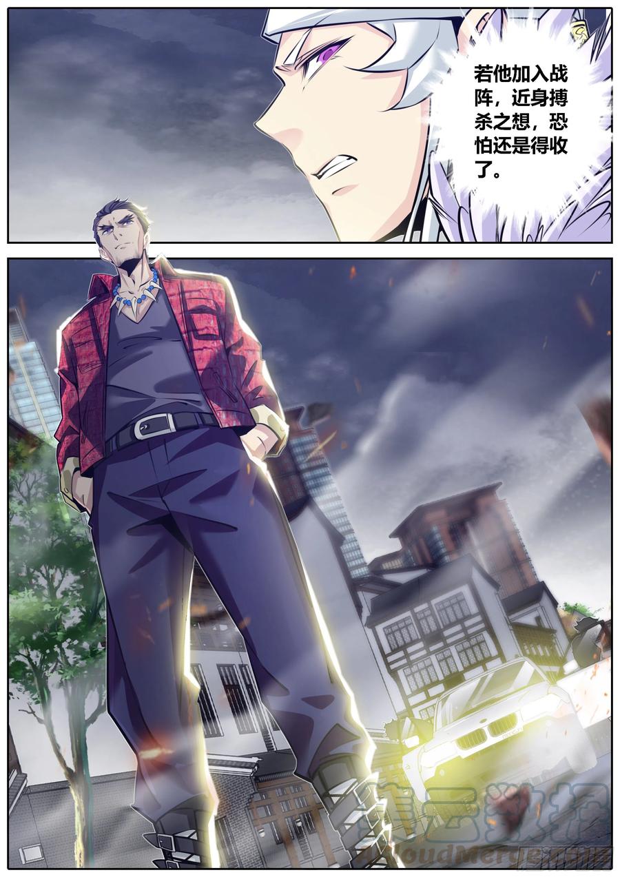 秦侠韩漫全集-374.不敌无删减无遮挡章节图片 