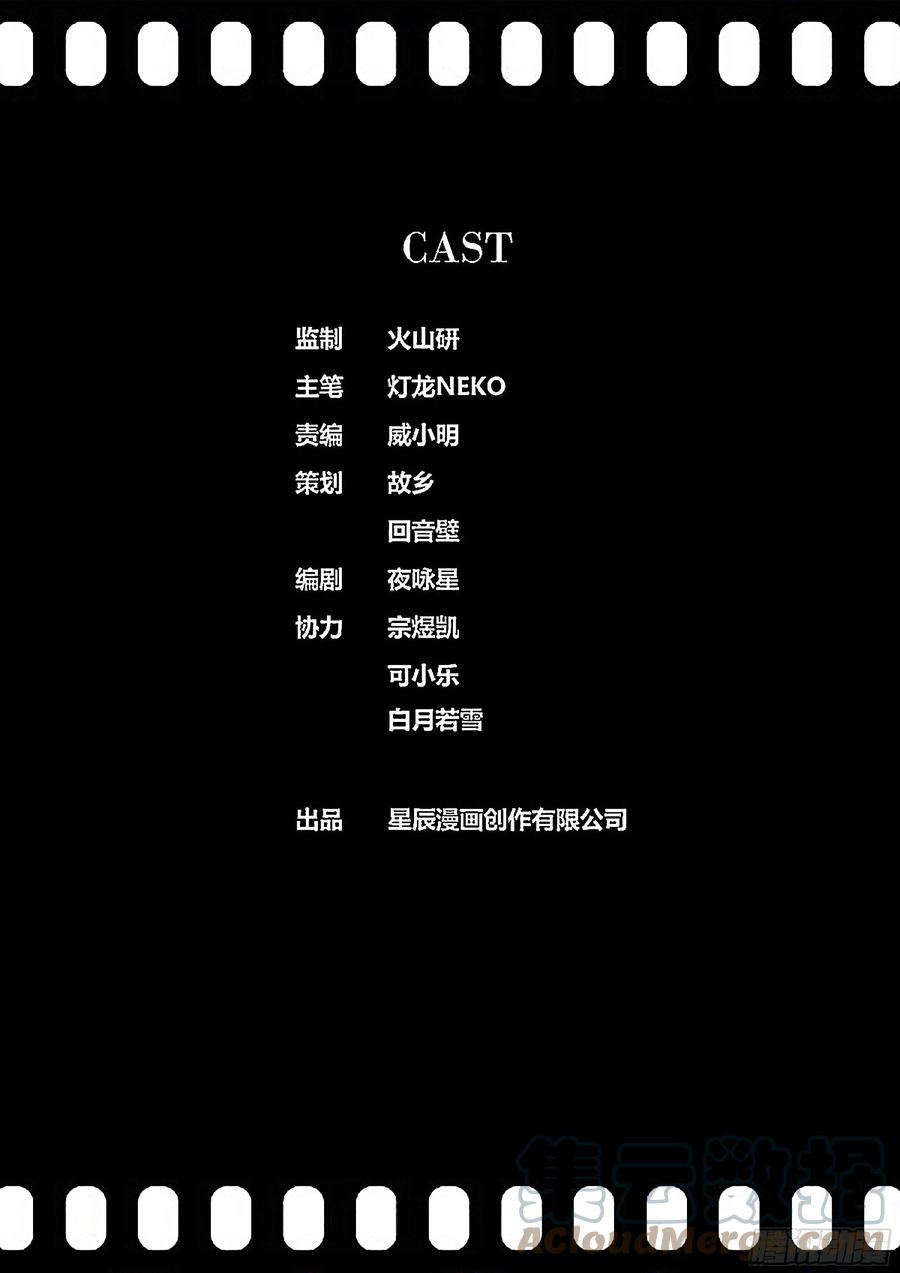 秦侠韩漫全集-383.分歧无删减无遮挡章节图片 