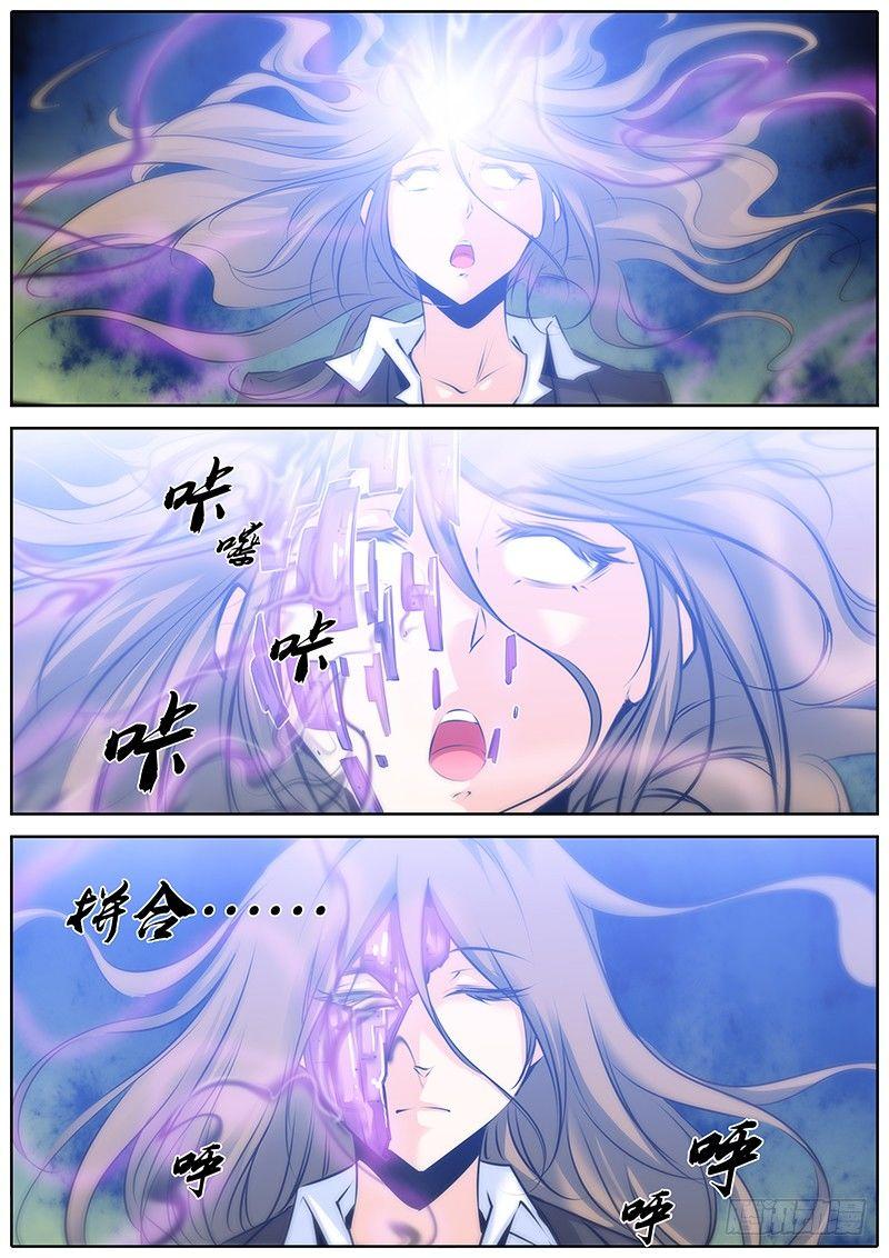 秦侠韩漫全集-40.礼物无删减无遮挡章节图片 