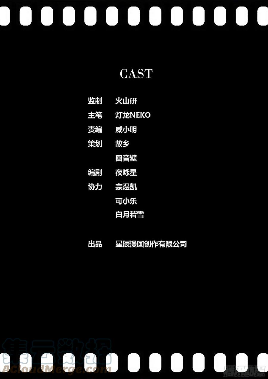 秦侠韩漫全集-393.开启无删减无遮挡章节图片 