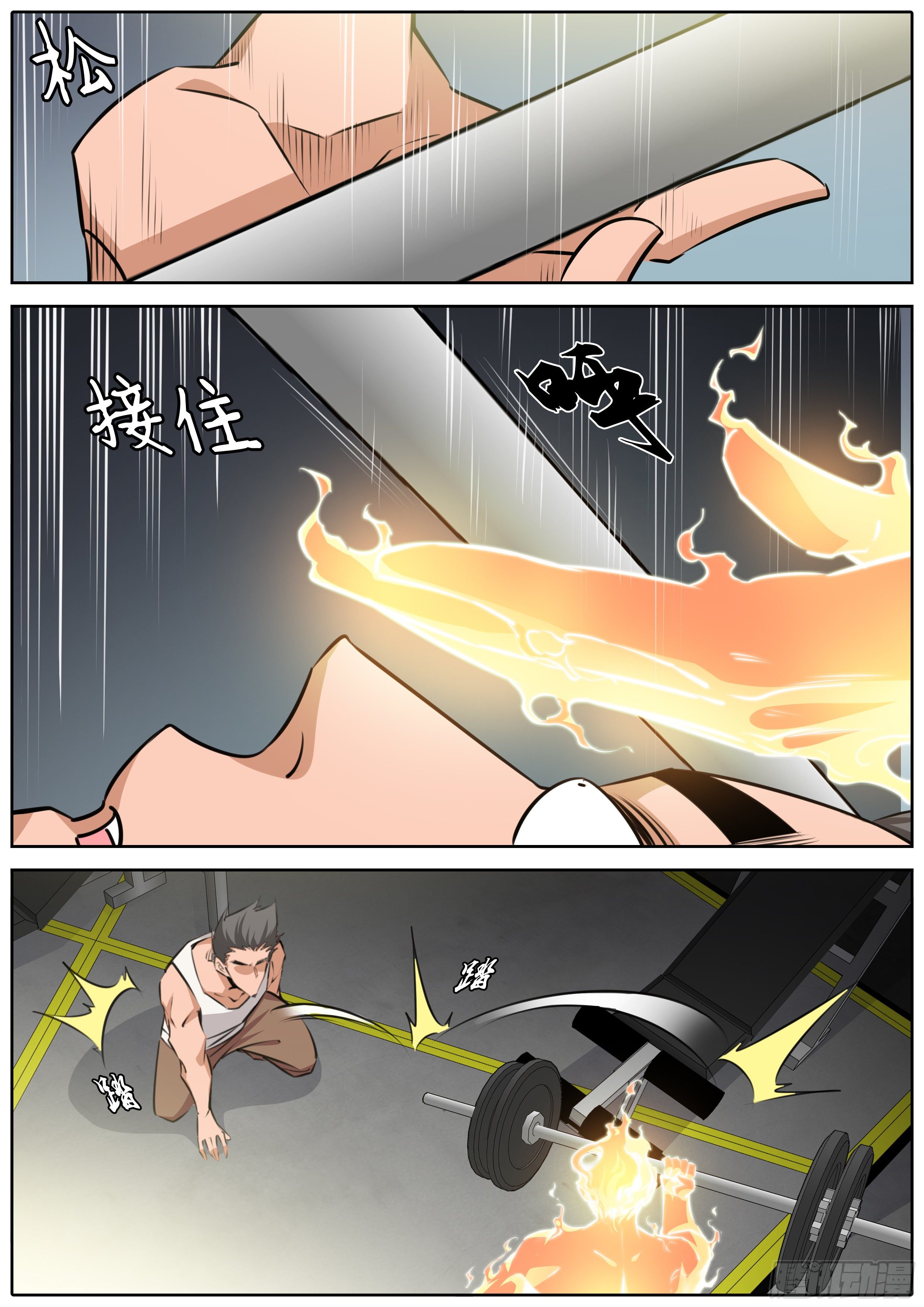秦侠韩漫全集-400.阳神无删减无遮挡章节图片 