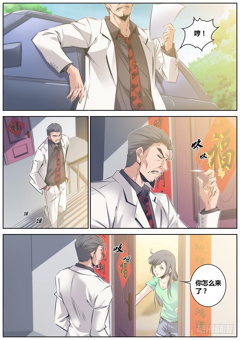 秦侠韩漫全集-48.一王双后无删减无遮挡章节图片 
