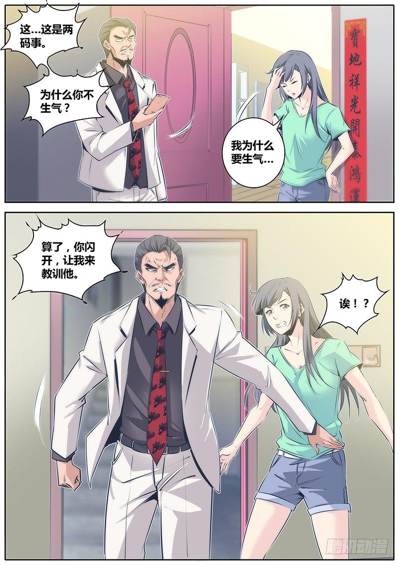 秦侠韩漫全集-48.一王双后无删减无遮挡章节图片 