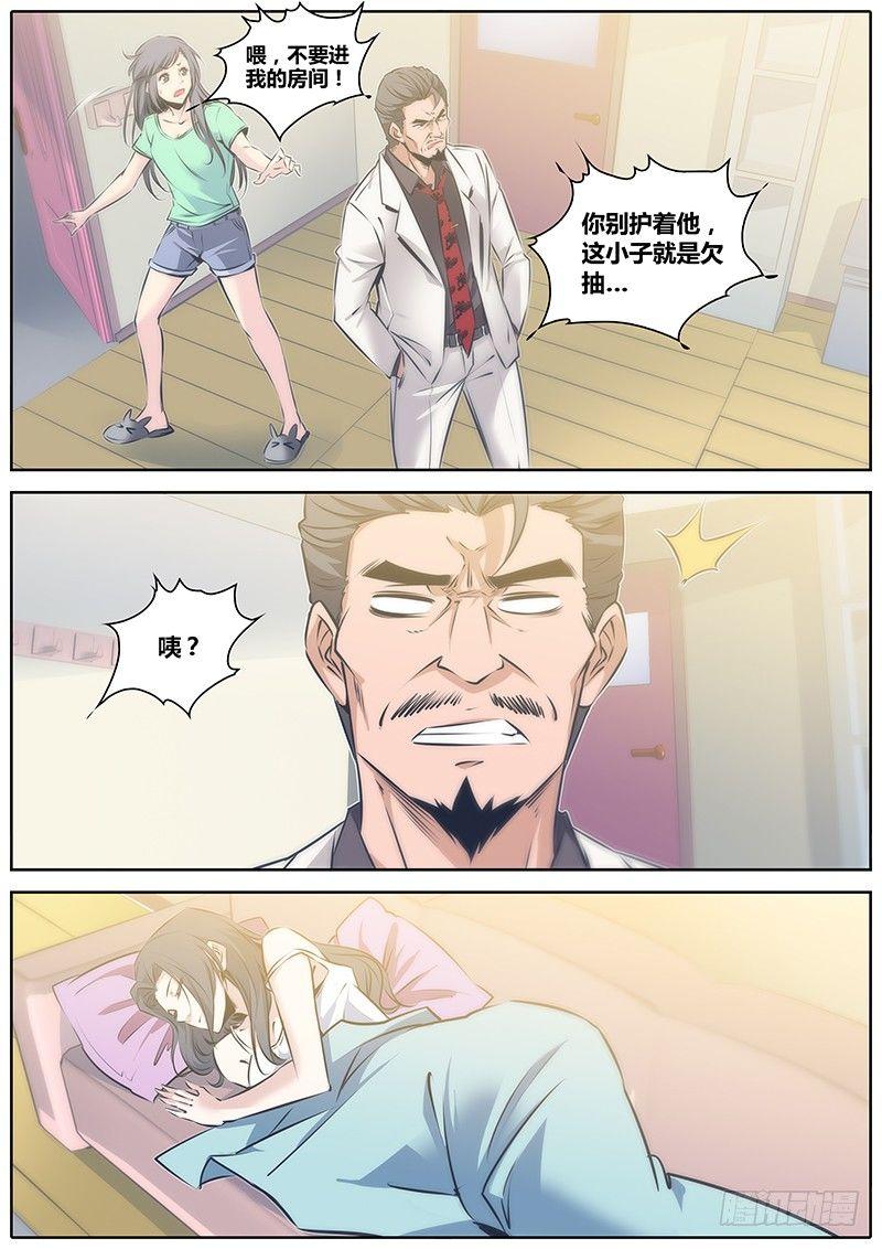秦侠韩漫全集-48.一王双后无删减无遮挡章节图片 