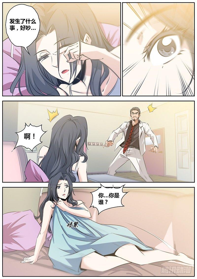 秦侠韩漫全集-48.一王双后无删减无遮挡章节图片 