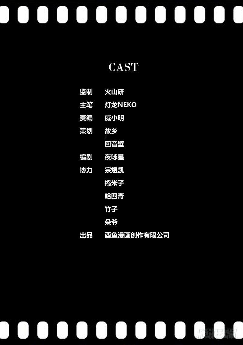 秦侠韩漫全集-51.无罪释放无删减无遮挡章节图片 