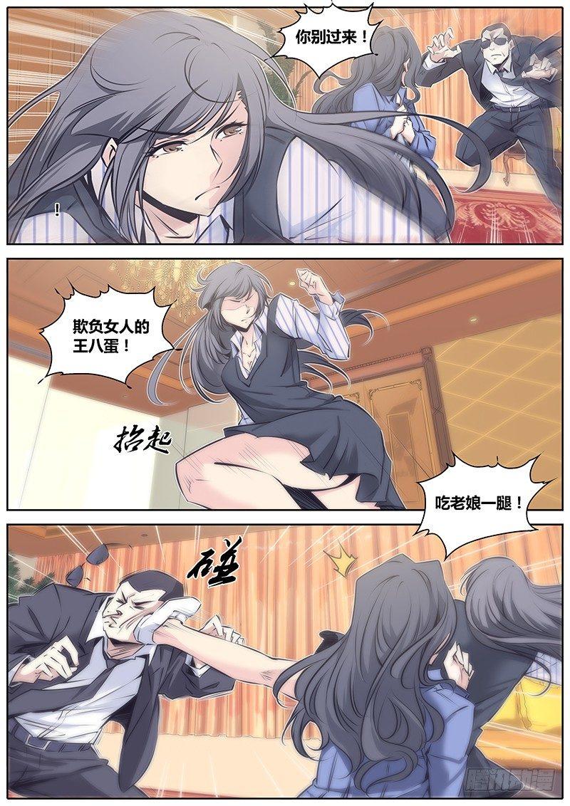秦侠韩漫全集-51.无罪释放无删减无遮挡章节图片 
