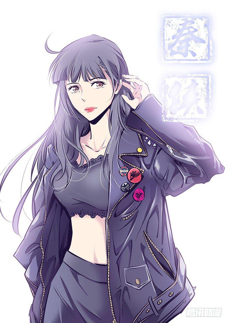 秦侠韩漫全集-52.牵连无删减无遮挡章节图片 