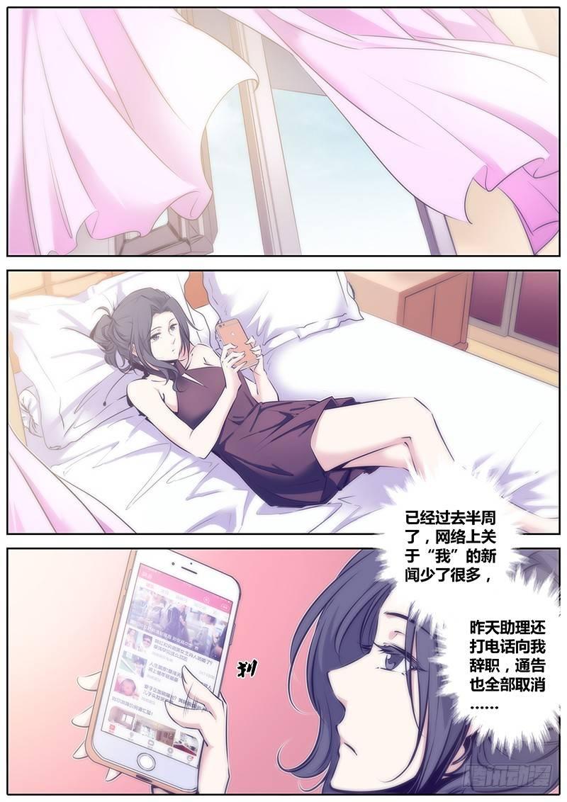 秦侠韩漫全集-52.牵连无删减无遮挡章节图片 