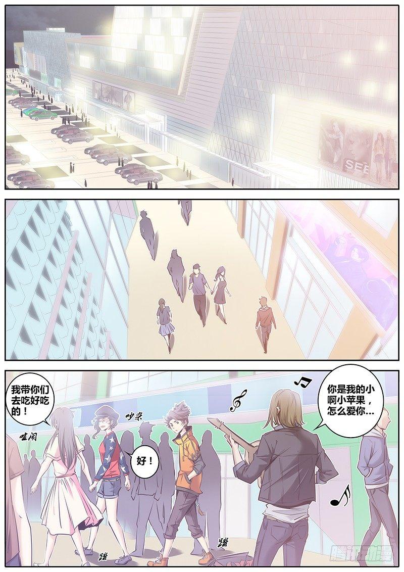 秦侠韩漫全集-55.三人行无删减无遮挡章节图片 