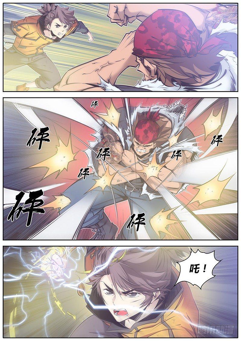 秦侠韩漫全集-59.不分伯仲无删减无遮挡章节图片 