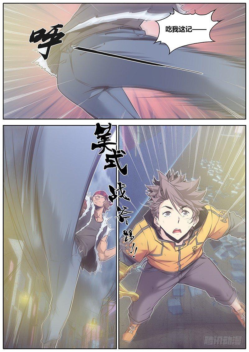 秦侠韩漫全集-59.不分伯仲无删减无遮挡章节图片 