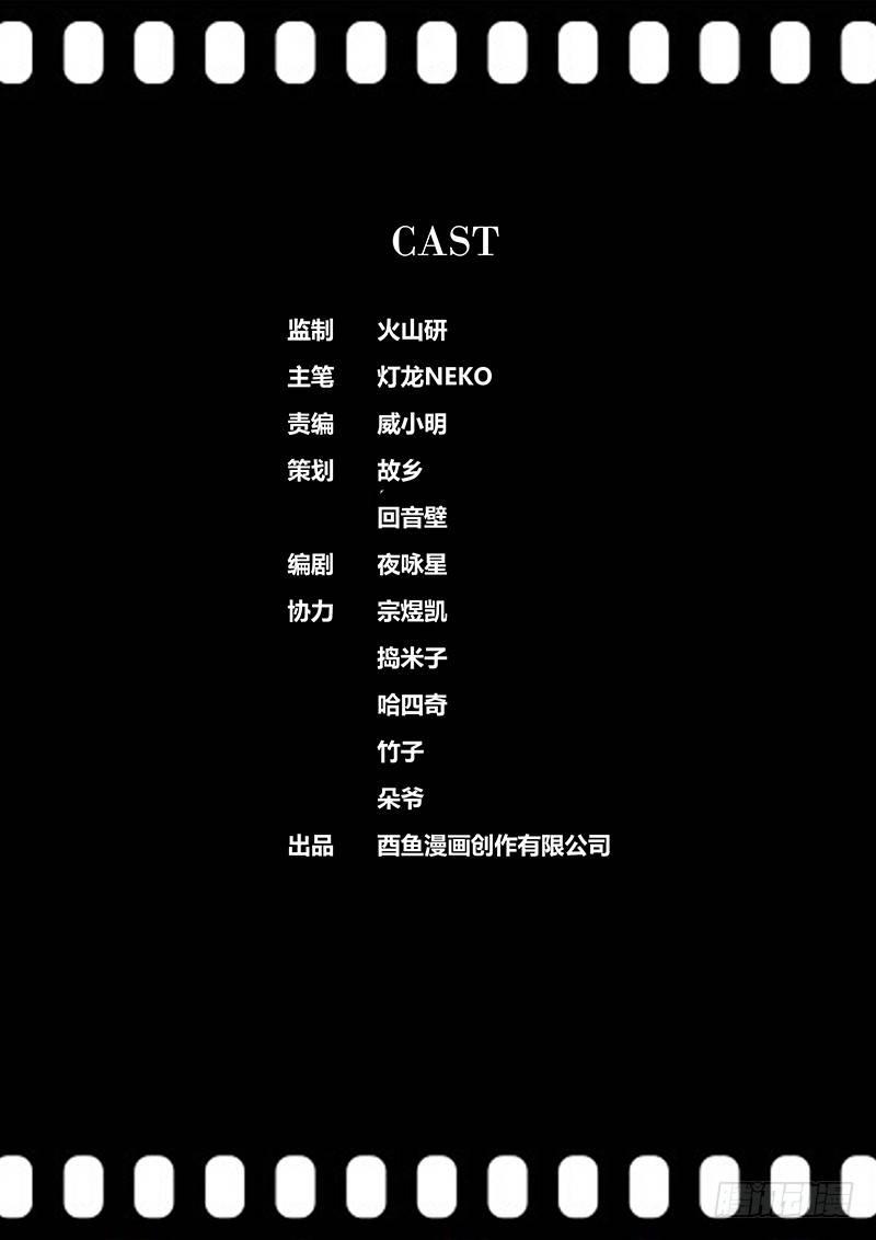 秦侠韩漫全集-63.守护无删减无遮挡章节图片 