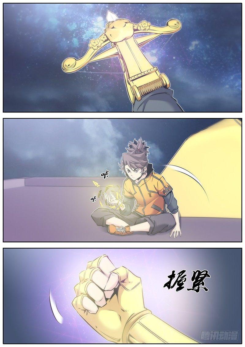 秦侠韩漫全集-63.守护无删减无遮挡章节图片 
