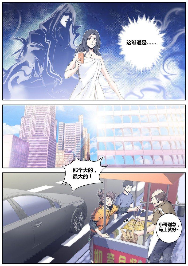 秦侠韩漫全集-65.不会放弃的幸福无删减无遮挡章节图片 