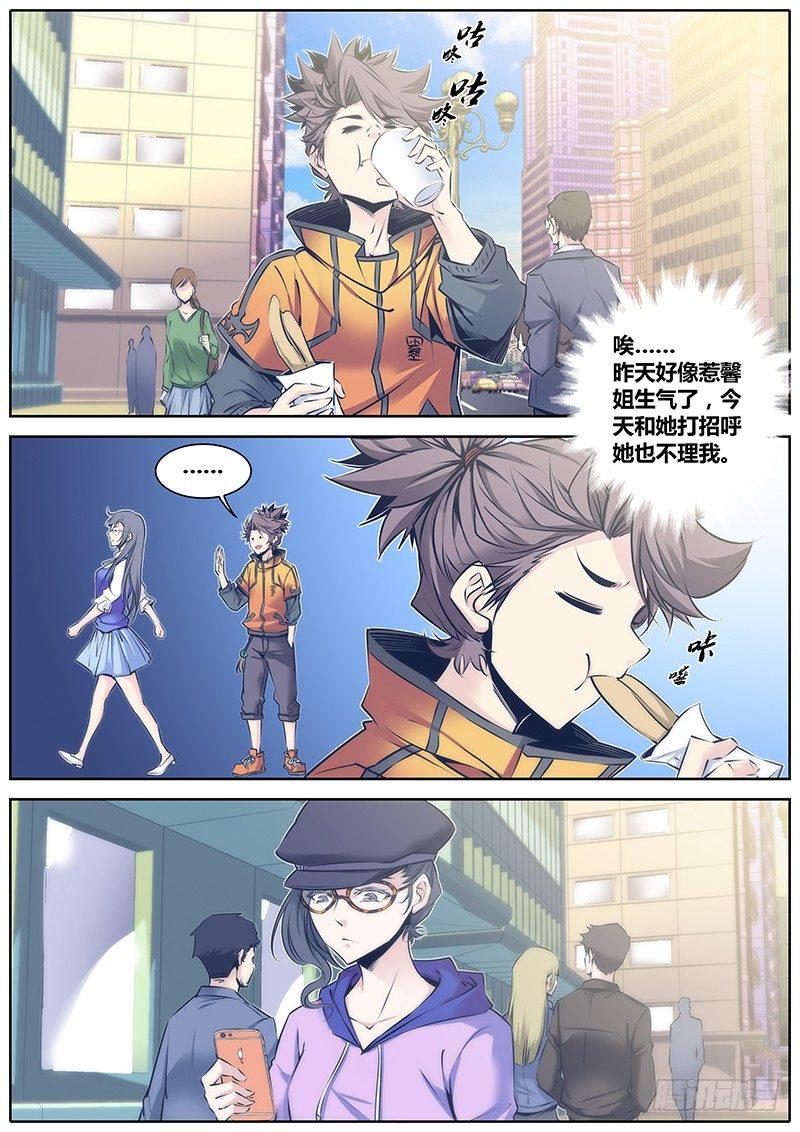 秦侠韩漫全集-65.不会放弃的幸福无删减无遮挡章节图片 