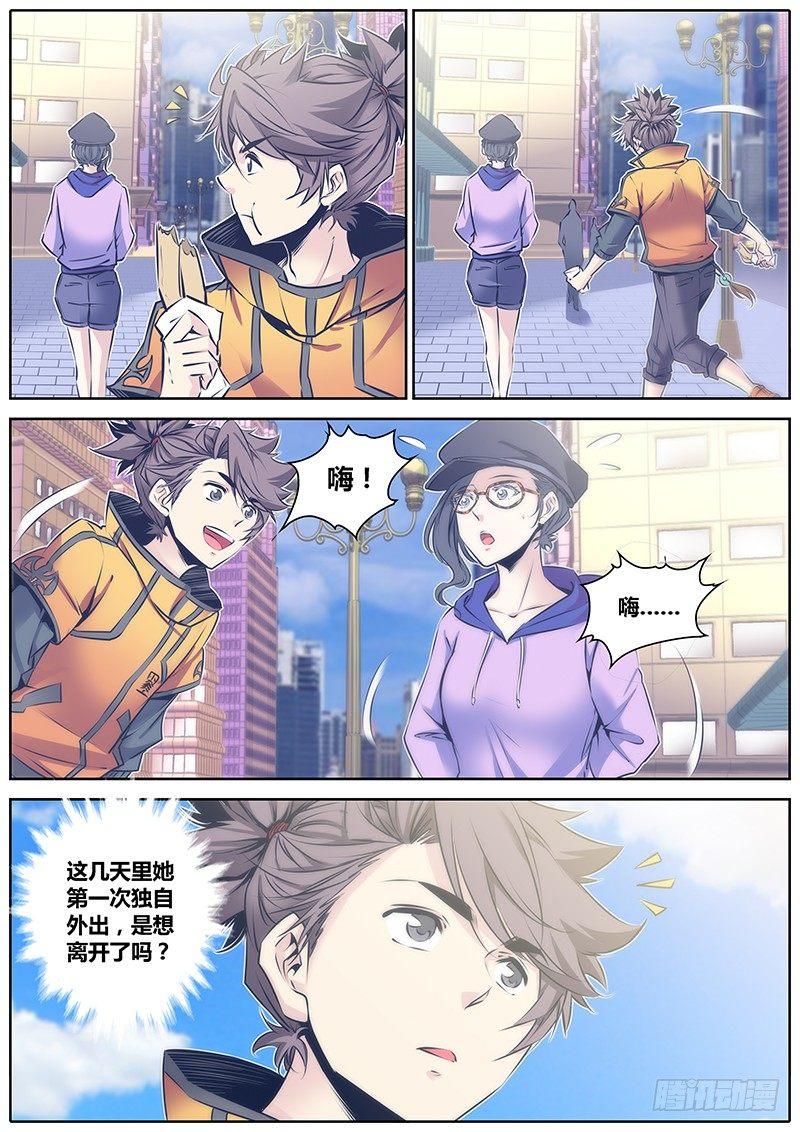 秦侠韩漫全集-65.不会放弃的幸福无删减无遮挡章节图片 