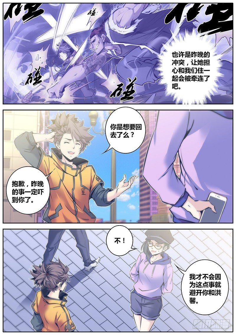 秦侠韩漫全集-65.不会放弃的幸福无删减无遮挡章节图片 